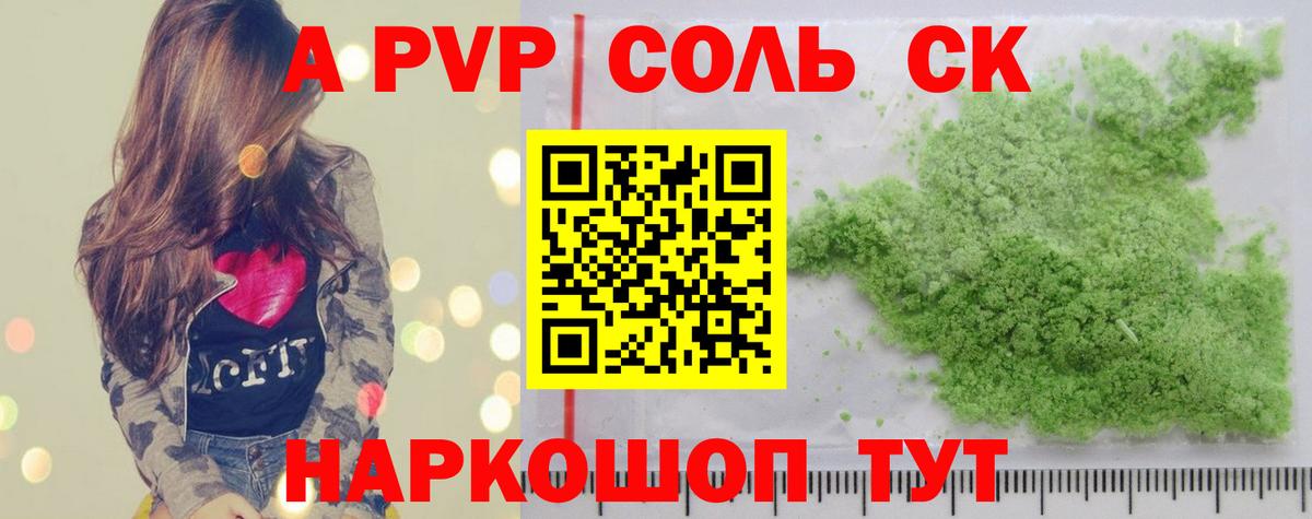 Экстази Гусь-Хрустальный