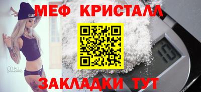 тгк Жуковский