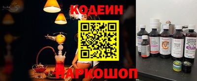 стафф Заводоуковск