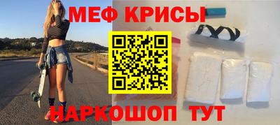 мескалин Заволжье