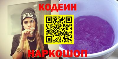 мескалин Заволжье