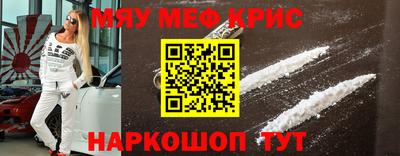 стафф Заводоуковск
