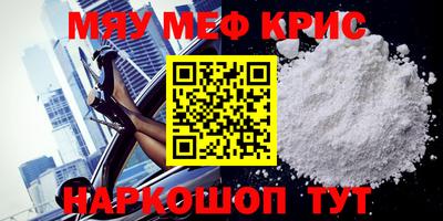 стафф Заводоуковск