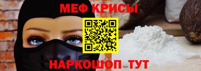 стафф Заводоуковск