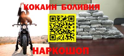 стафф Заводоуковск