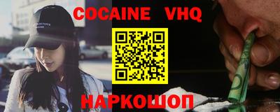 тгк Жуковский