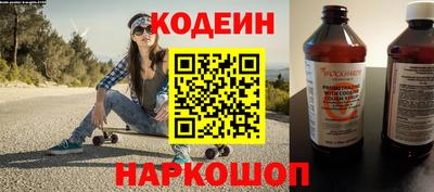 тгк Жуковский