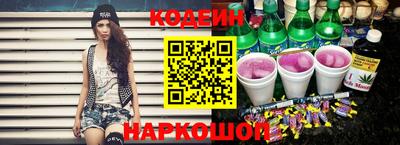 мескалин Заволжье