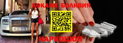 стафф Заводоуковск