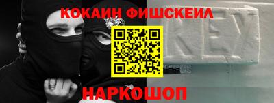 стафф Заводоуковск