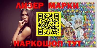 тгк Жуковский