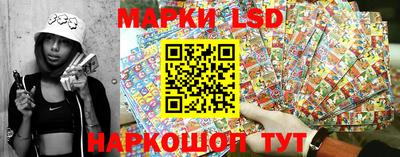 мескалин Заволжье