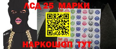 мескалин Заволжье
