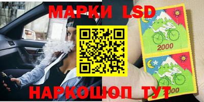 мескалин Заволжье