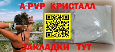 тгк Жуковский