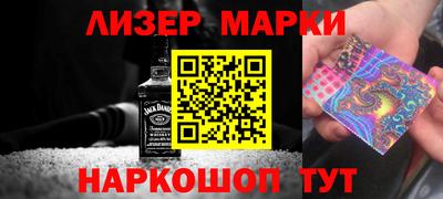 мескалин Заволжье
