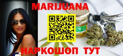 тгк Жуковский