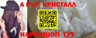 стафф Заводоуковск