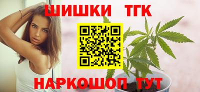 тгк Жуковский