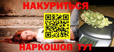тгк Жуковский