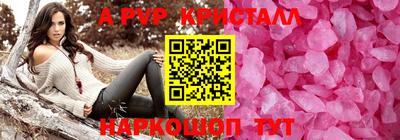 тгк Жуковский