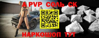 стафф Заводоуковск