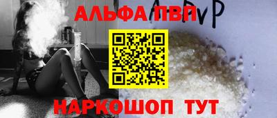 стафф Заводоуковск