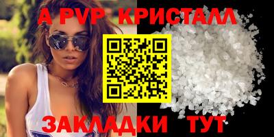 мескалин Заволжье