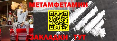 стафф Заводоуковск