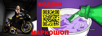 тгк Жуковский