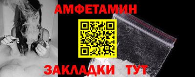 мескалин Заволжье