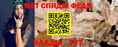 мескалин Заволжье