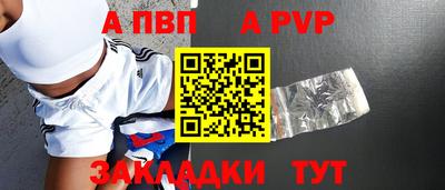 стафф Заводоуковск