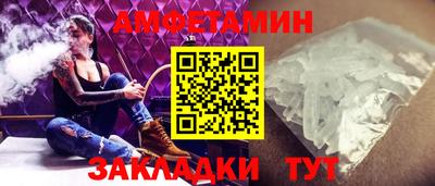 стафф Заводоуковск