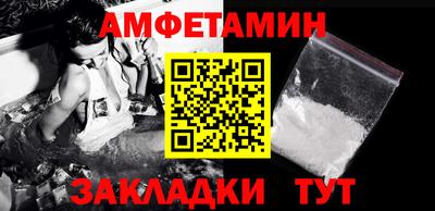 мескалин Заволжье