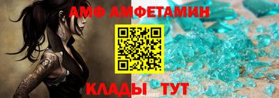 мескалин Заволжье