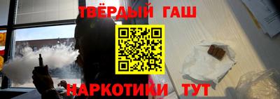 стафф Заводоуковск