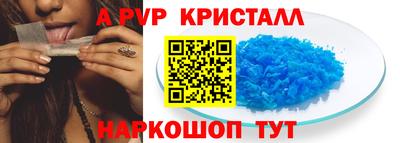 мескалин Заволжье