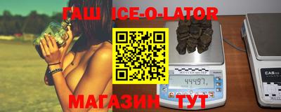 тгк Жуковский