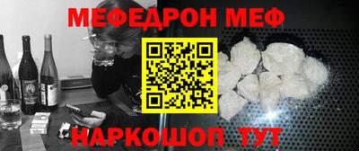 тгк Жуковский