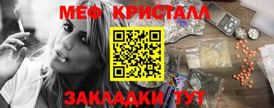 тгк Жуковский