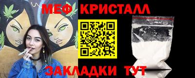 стафф Заводоуковск