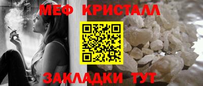 тгк Жуковский