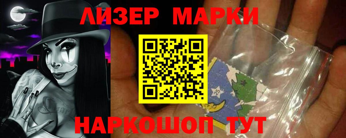 LSD-25 экстази кислота  Вход с VPN  Гусь-Хрустальный 
