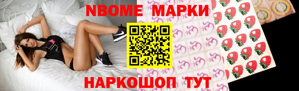 Гусь-Хрустальный  НБОМе  Марихуана  Кокаин  ЭКСТАЗИ  Мефедрон   Вход с VPN  ГАШИШ 