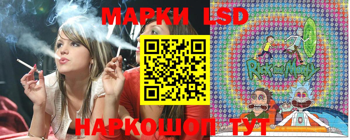 Наркотические марки 1,5мг Гусь-Хрустальный