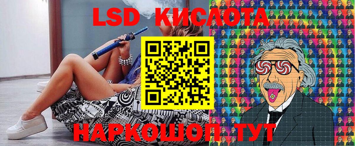 Гусь-Хрустальный  где найти   Наркотические марки  Вход с VPN  Марки 25I-NBOMe 1,5мг 