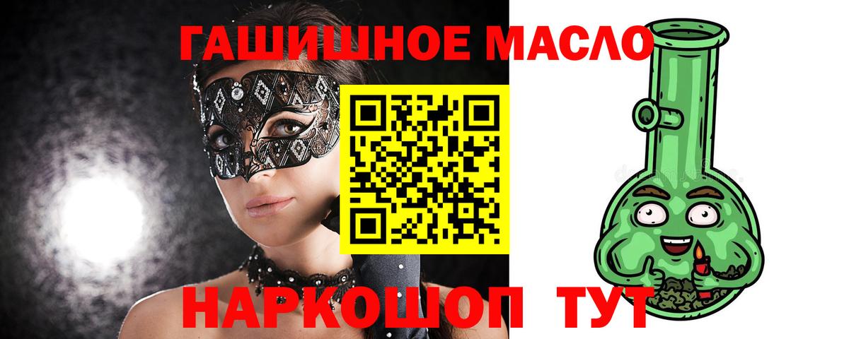 ТГК вейп Гусь-Хрустальный