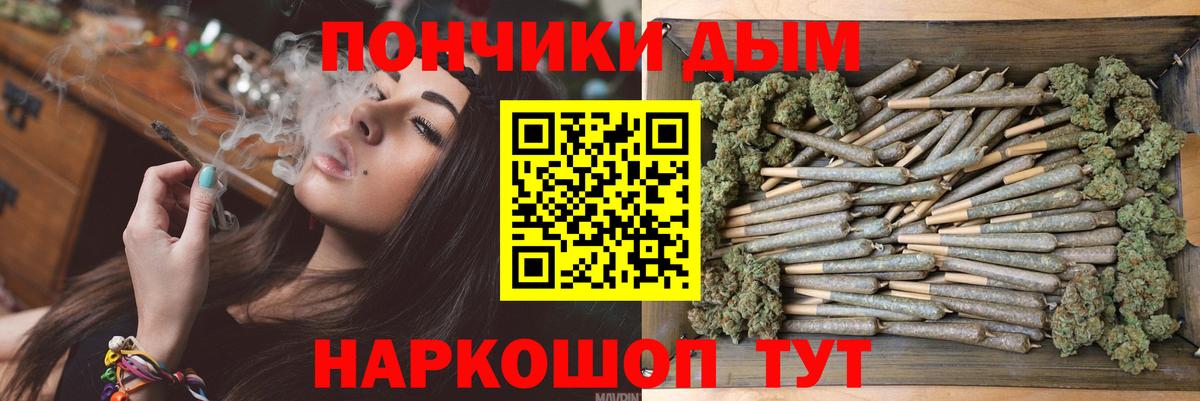 МАРИХУАНА Amnesia Гусь-Хрустальный