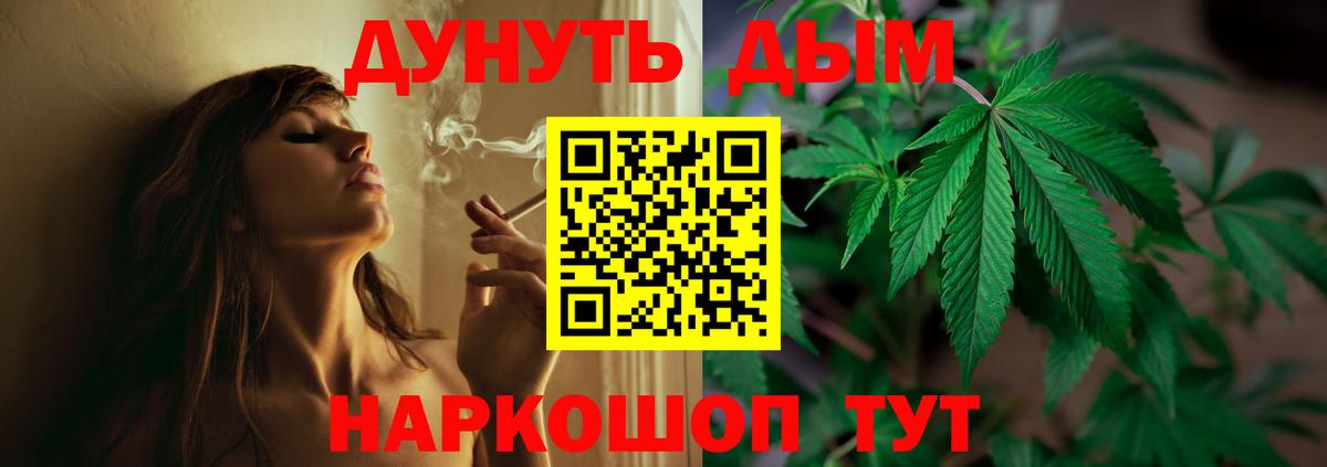Бошки марихуана MAZAR  Конопля конопля  Гусь-Хрустальный  Вход с VPN 